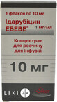 Ідарубіцин ебеве конц. д/р-ну д/інф. 10 мг фл. 10 мл
