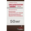 Оксалиплатин "эбеве" конц. д/р-ра д/инф. 5 мг/мл фл. 10 мл