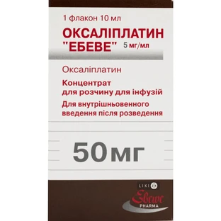 Оксалиплатин "эбеве" конц. д/р-ра д/инф. 5 мг/мл фл. 10 мл
