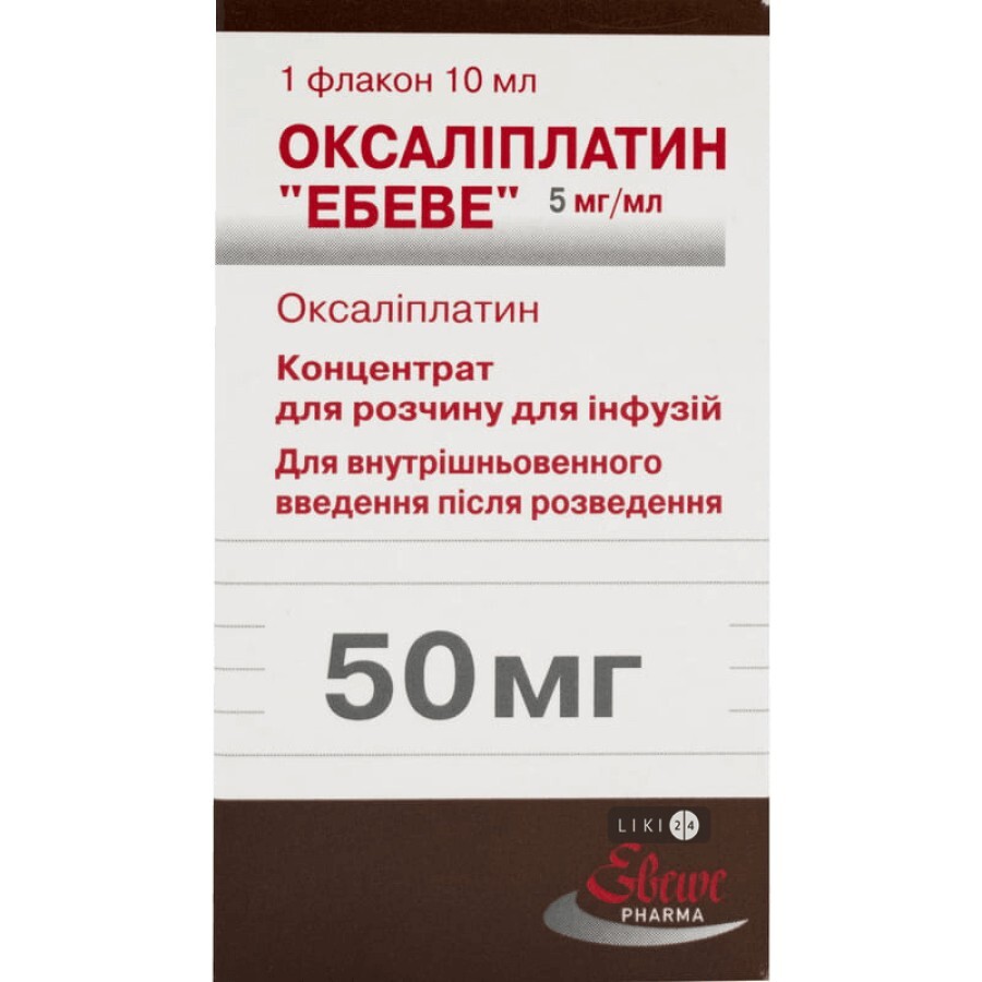 Оксалиплатин "эбеве" конц. д/р-ра д/инф. 5 мг/мл фл. 10 мл: цены и характеристики