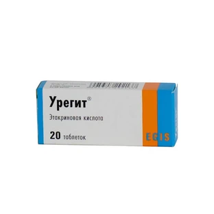 Урегит табл. 50 мг №20