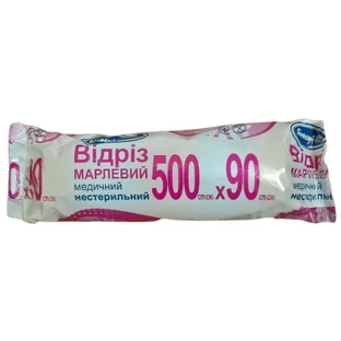 Відріз марлевий медичний нестерильний 500 см х 90 см рулон, тип 20