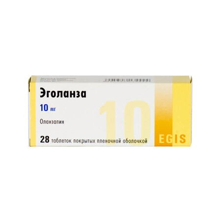 Эголанза табл. п/плен. оболочкой 10 мг блистер №28