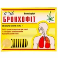 Бронхофіт збір фільтр-пакет 1,5 г №20