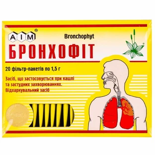 Бронхофіт збір фільтр-пакет 1,5 г №20