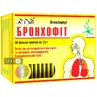 Бронхофіт збір фільтр-пакет 1,5 г №20