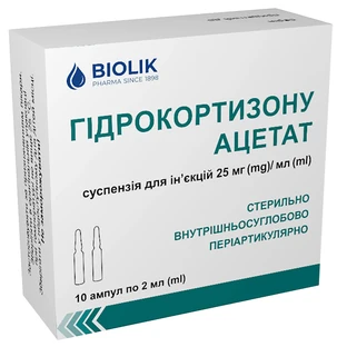 Гідрокортизону Ацетат сусп. д/ін. 25 мг/мл амп. 2 мл №10