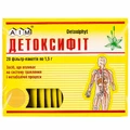 Детоксифіт збір фільтр-пакет 1,5 г №20