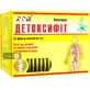 Детоксифит сбор фильтр-пакет 1,5 г №20