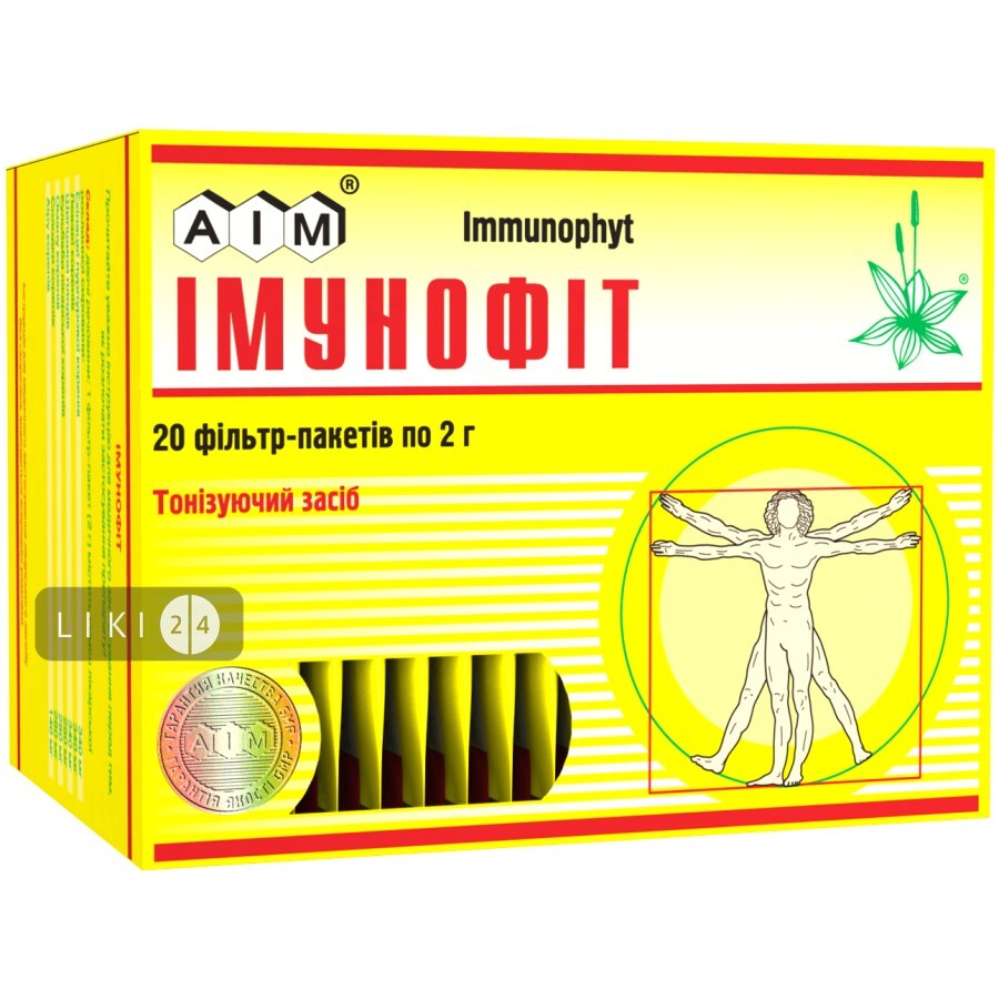 Імунофіт збір фільтр-пакет 2 г №20
