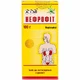 Нефрофіт