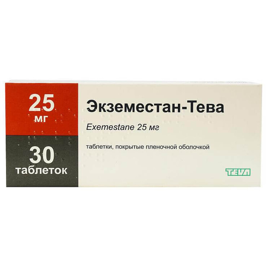 Екземестан-тева табл. в/плівк. обол. 25 мг блістер №30: ціни та характеристики