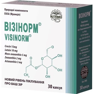 Візінорм капсули, №30