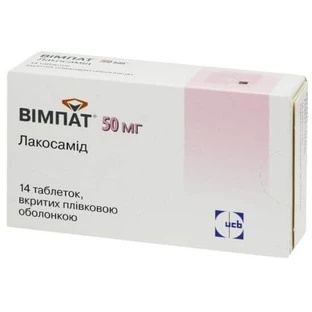 Вімпат табл. в/плівк. обол. 50 мг №14