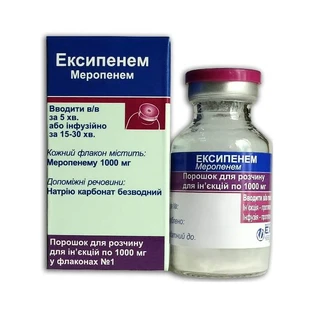 Ексипенем пор. д/р-ну д/ін. 1000 мг фл.