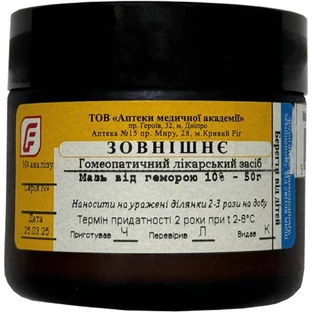 Мазь від геморою 10% 50 г (РВВ) АМА