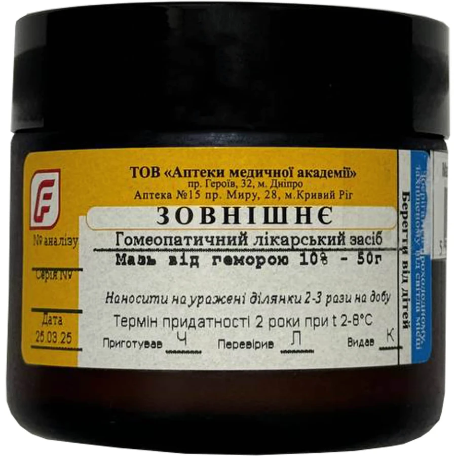 Мазь від геморою 10% 50 г (РВВ) АМА: ціни та характеристики