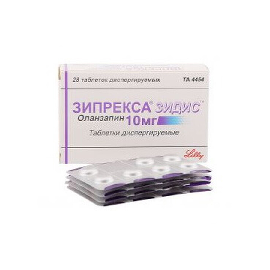 Зипрекса зидис табл. дисперг. 10 мг №28: цены и характеристики