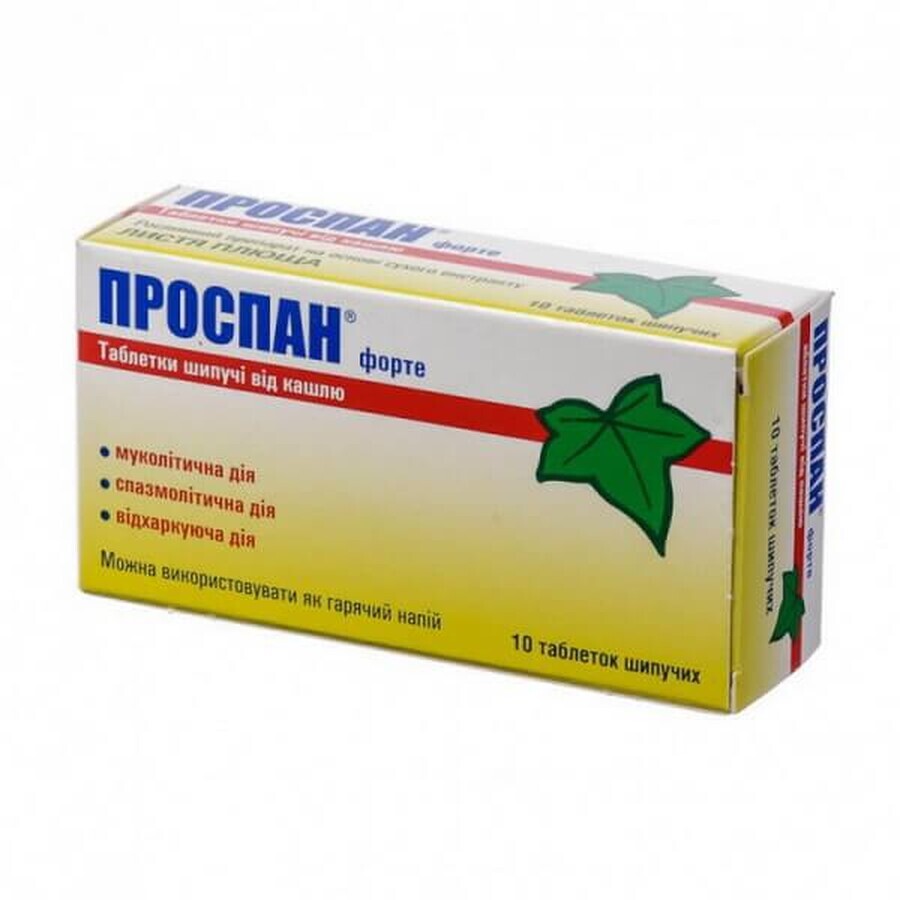 Проспан форте таблетки шипучі від кашлю таблетки шип. 65 мг туба №10