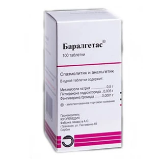 Баралгетас табл. блистер №100