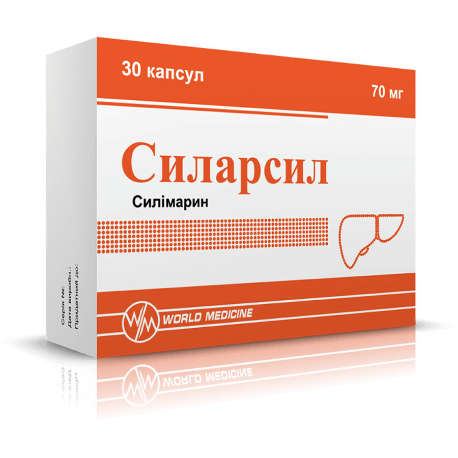 Силарсил 70 мг, капсулы №30: цены и характеристики