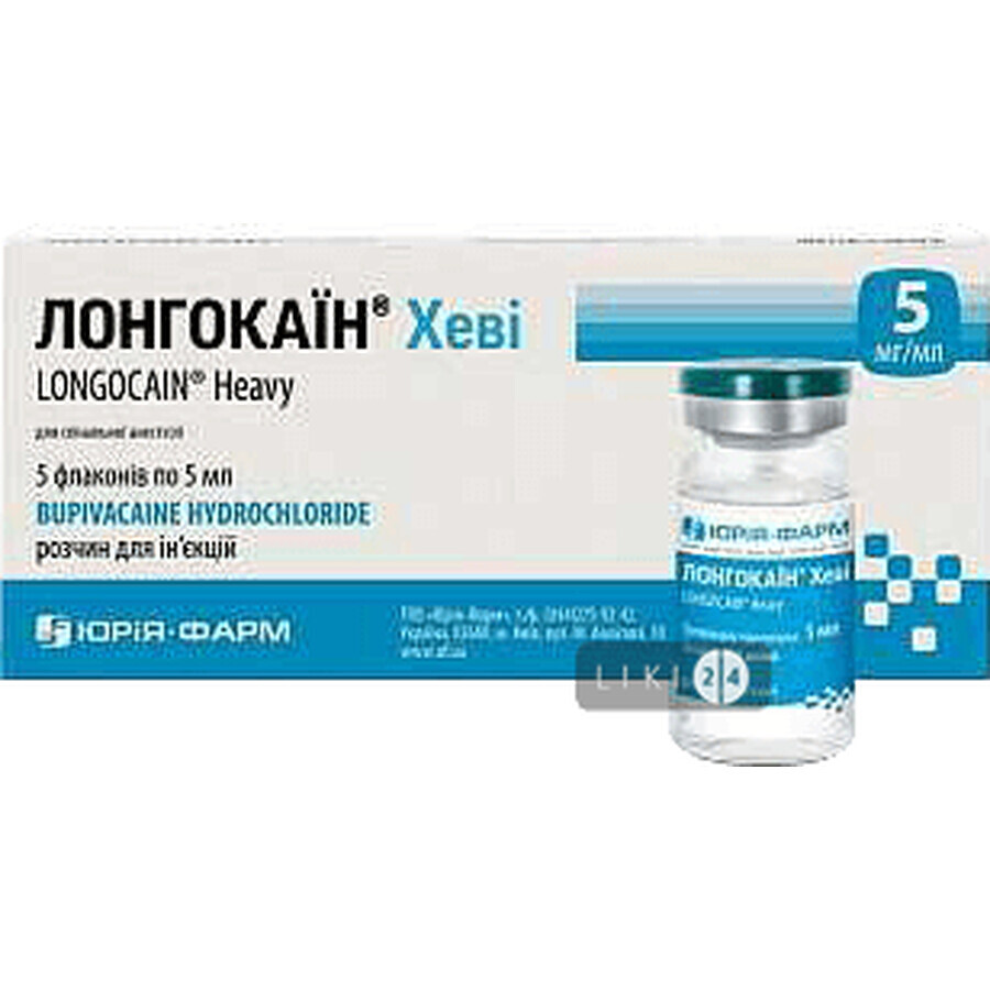 Лонгокаїн хеві р-н д/ін. 5 мг/мл амп., в пачці №5: ціни та характеристики