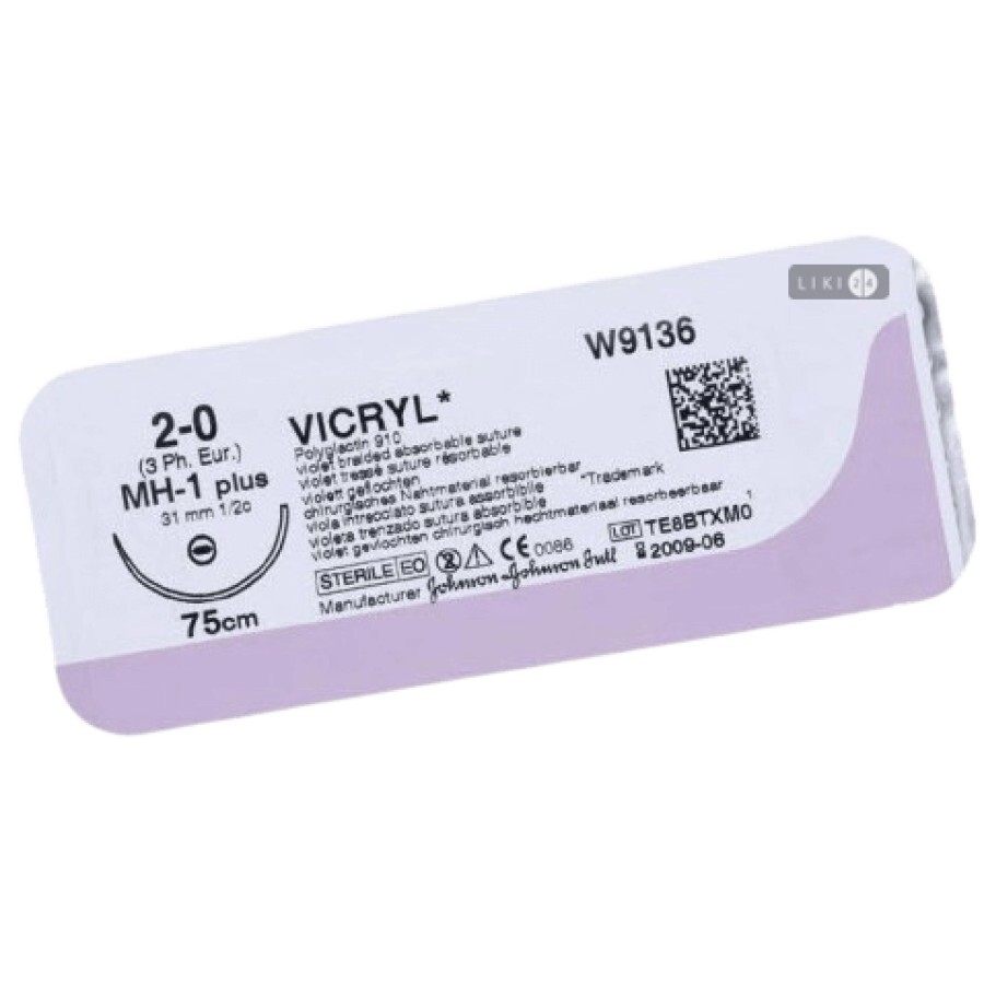 Викрил (Vicryl) с покрытием (полиглактин 910) 7/0, длина 30 см, 2 шпательные иглы 6,5 мм W9561: цены и характеристики
