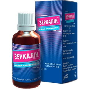 Зеркалін 1% розчин нашкірний флакон, 30 мл