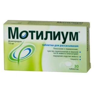 Мотиліум лінгвальний табл., дисперг. в рот. порожн. 10 мг №30