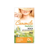 Воск для депиляции лица Camomile Depilation №12