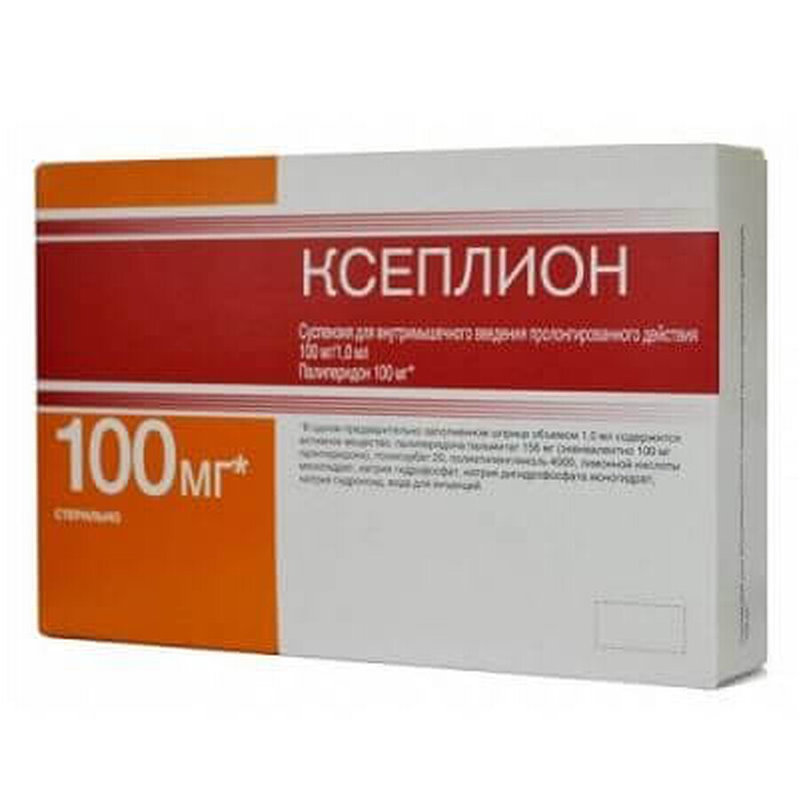 Ксепліон суспензія д/ін. пролонг. 100 мг/мл шприц 1,5 мл, + 2 голки
