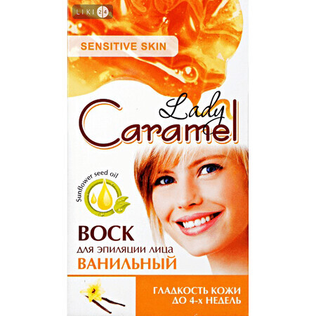 Воск для депиляции лица серии "caramel" ванильный №12