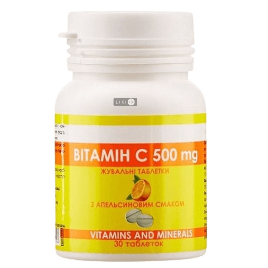 Витамин С с апельсиновым вкусом жевательные таблетки, №30: цены и характеристики