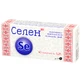 Комплекс с селеном табл. 0,25 г №40