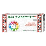 Витаминно-минеральный комплекс Для диабетиков таблетки 0,5 г №30