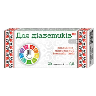 Вітамінно-мінеральний комплекс Для діабетиків табл. 0,5 г №30