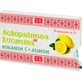 Вітамін-ка з аскорбіновою кислотою, лимон табл. 3 г №6