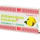 Вітамін-ка з аскорбіновою кислотою, лимон табл. 3 г №6