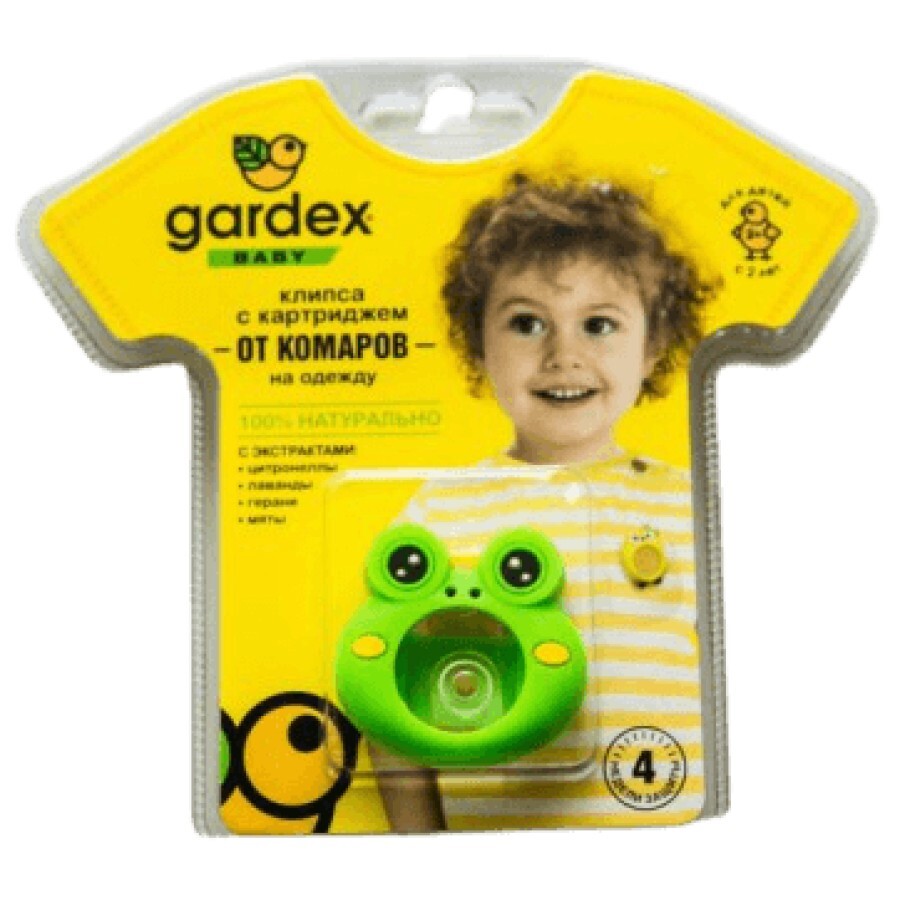 Кліпса-підвісок проти комарів Gardex Baby з картриджем 1 шт: ціни та характеристики