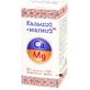 Кальций+магний табл. 0,5 г №90