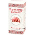Кораловий кальцій Вітамін-ка табл. 0,5 г №90