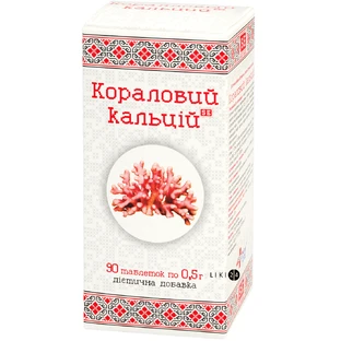 Кораловий кальцій Вітамін-ка табл. 0,5 г №90