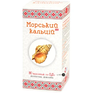 Морской кальций Фармаком табл. 0,5 г №90