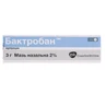 Бактробан мазь назал. 2 % туба 3 г