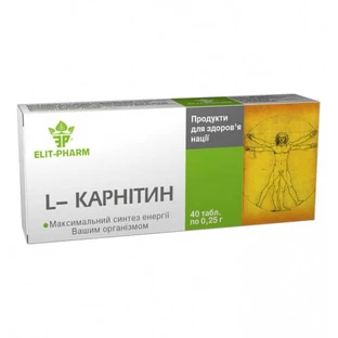 L-карнітин 0,25 г таблетки,  №40