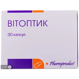 Вітоптик капсули 450 мг, №30