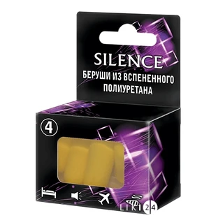 Беруші вкладиші вушні Silence з поліуретану, №4