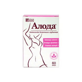 Алода капсулы 0,5 г №60