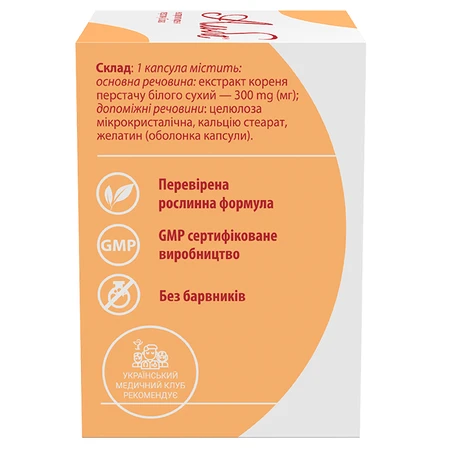 Альба капсули, №60: ціни та характеристики