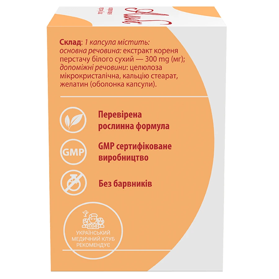 Альба капсули, №60: ціни та характеристики